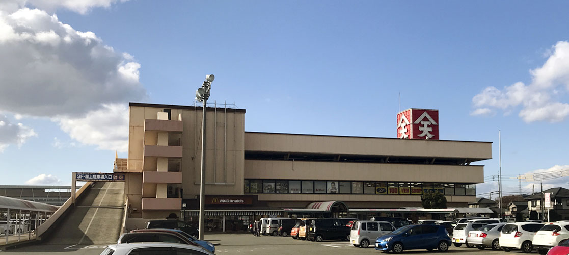 天満屋ハピータウン 西大寺店