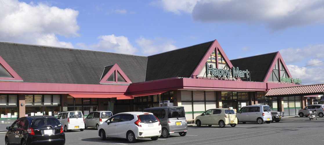 ハピーマート 勝央店