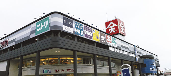 天満屋ハピータウン 児島店