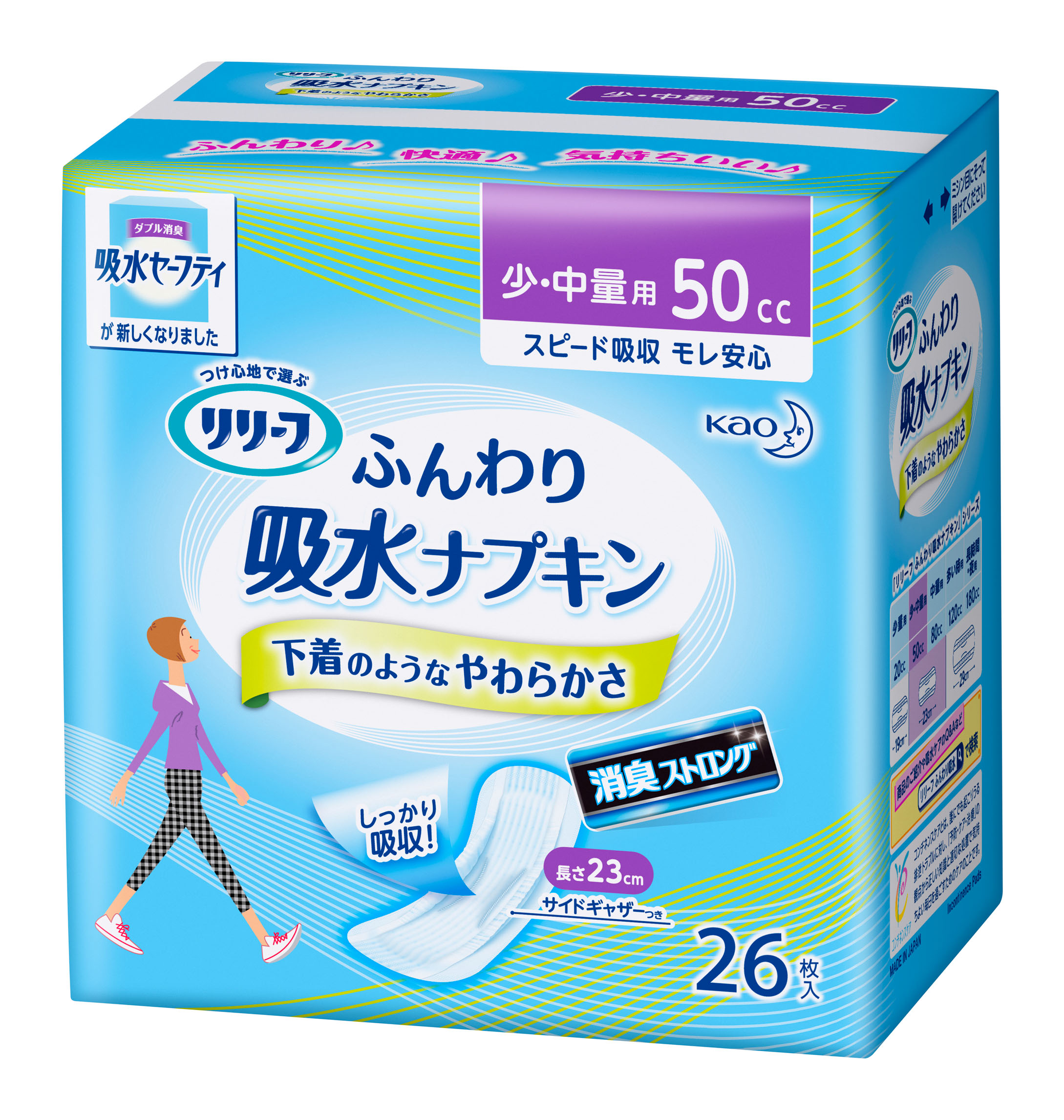 BP写真領域