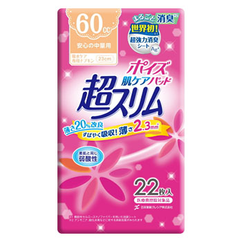 BP写真領域