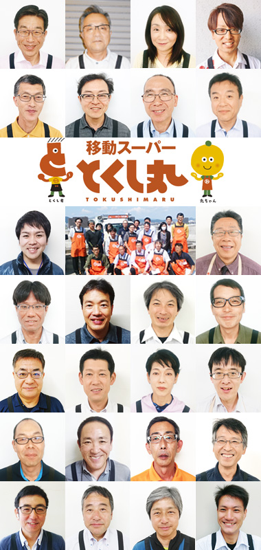 販売パートナー