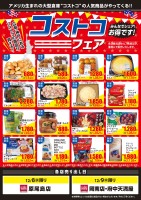 page 1 thumbnail