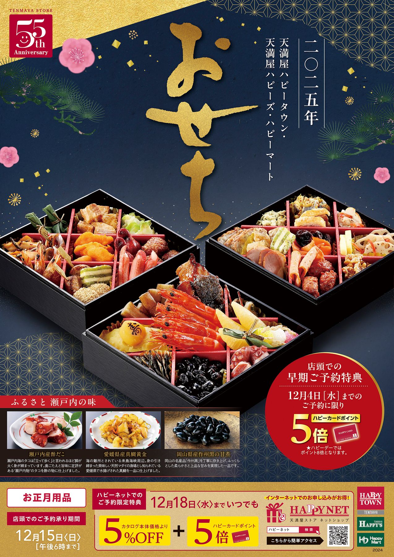 x2.jpg?c=20241004124944