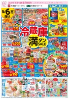 page 1 thumbnail