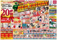 page 1 thumbnail