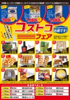page 1 thumbnail