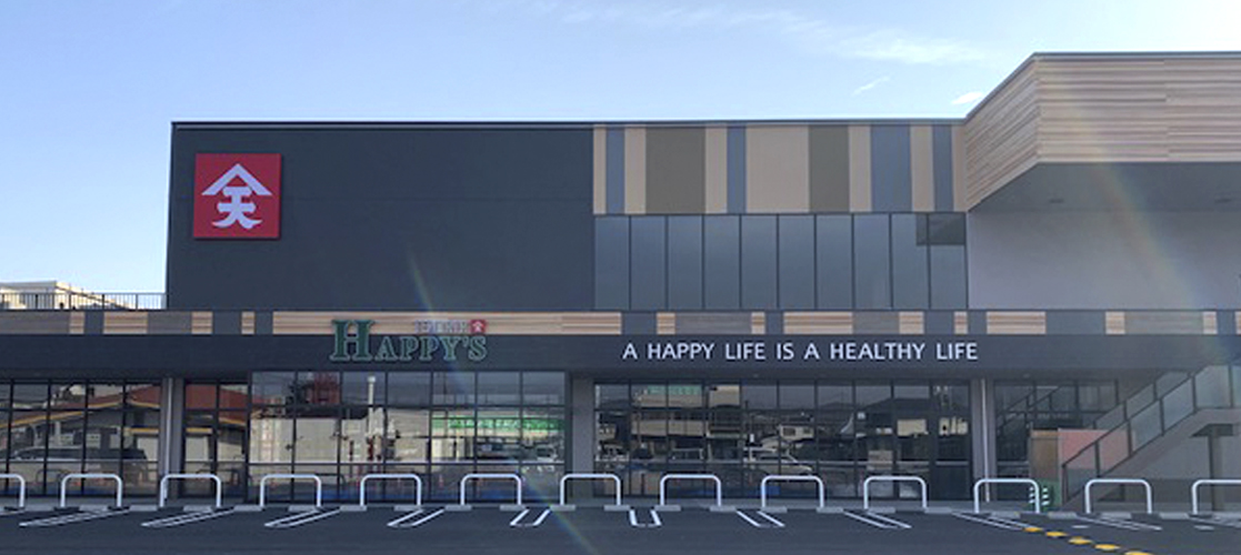 天満屋ハピーズ 西大寺店