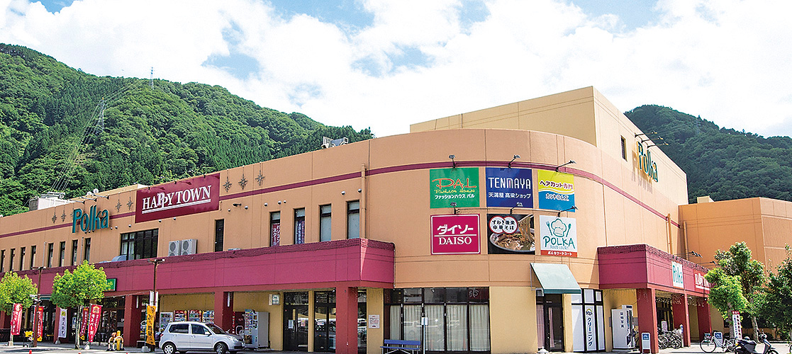 天満屋ハピータウン 高梁店