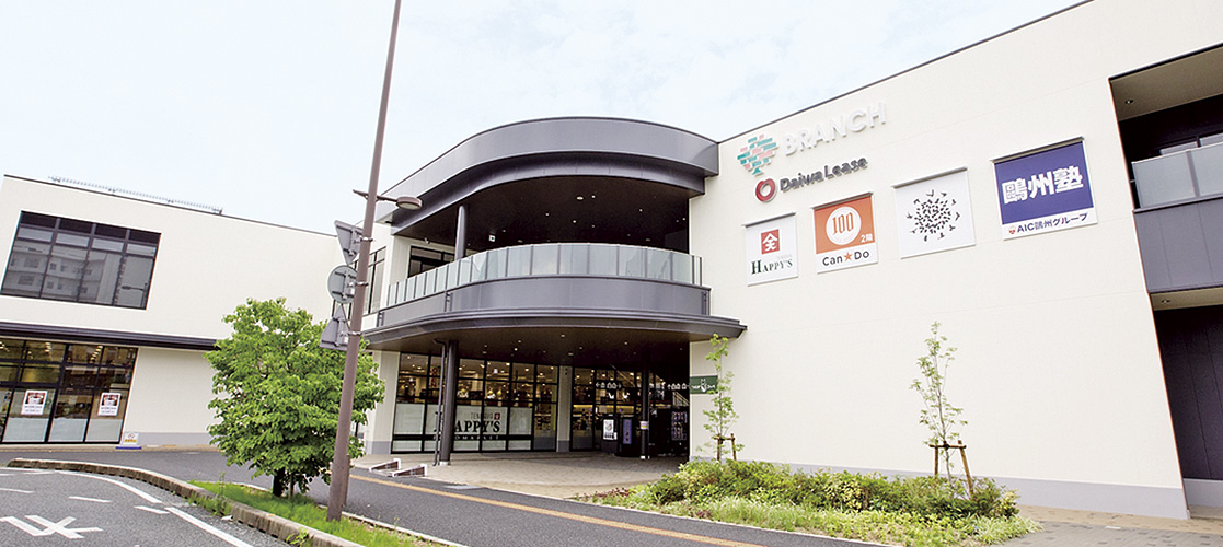 天満屋ハピーズ 北長瀬店