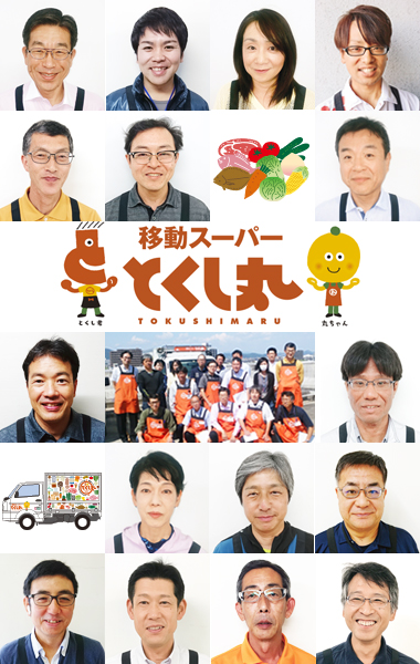 販売パートナー