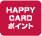 HAPPY CARDポイント