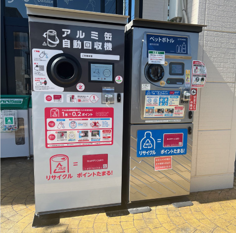 ペットボトル回収機