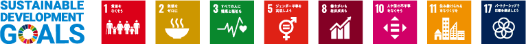 sDGS
